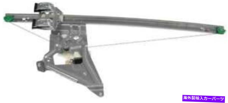 Window Regulator 2007年から2009年のパワーウィンドウモーター＆レギュレーターダッジスプリンター3500 Power Window Motor & Regulator for 2007-2009 Dodge Sprinter 3500【並行輸入品】