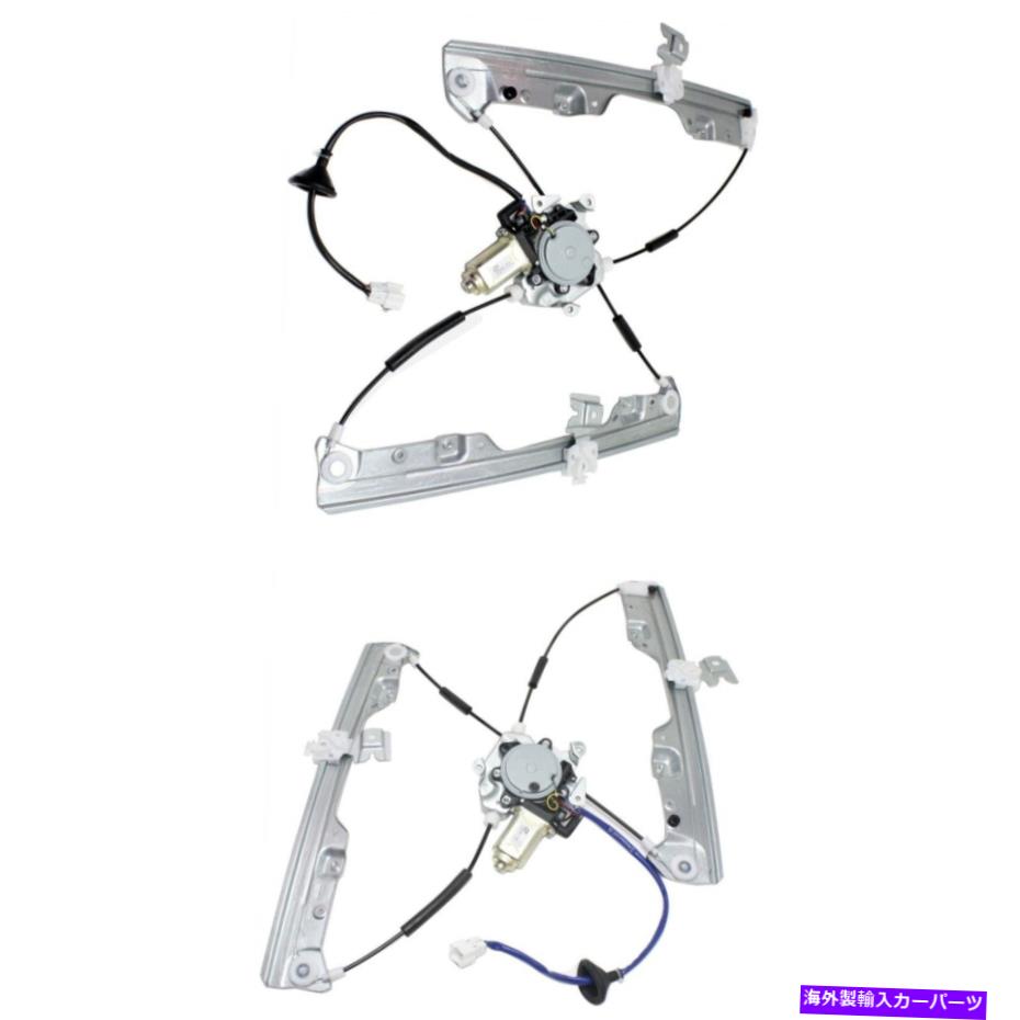 Window Regulator 2003年から2007年の日産ムラーノのために右に右に右に左のフロントウィンドウレギュレーターセット Front Window Regulator set of 2 pc left right for 2003-2007 Nissan Murano【並行輸入品】