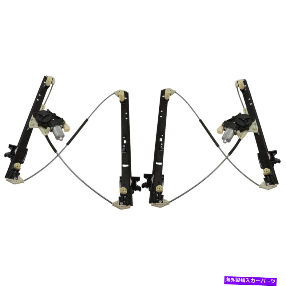 Window Regulator 2014-2020ランドローバーレンジローバー用の2 PCのリアウィンドウレギュレータガラスセット Rear Window Regulator Glass Set of 2 pc for 2014-2020 Land Rover Range Rover【並行輸入品】
