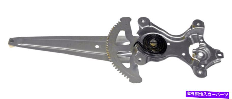Window Regulator 新しい752-238パワーウィンドウレギュレーターw/oモーターLHリア/2002-2003レクサスES300 New 752-238 Power Window Regulator w/o Motor LH REAR/FOR 2002-2003 LEXUS ES300【並行輸入品】