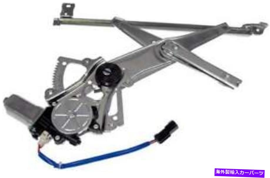Window Regulator 2009年のスバルアウトバックのパワーウィンドウモーター＆レギュレーター Power Window Motor & Regulator for 2009 Subaru Outback【並行輸入品】