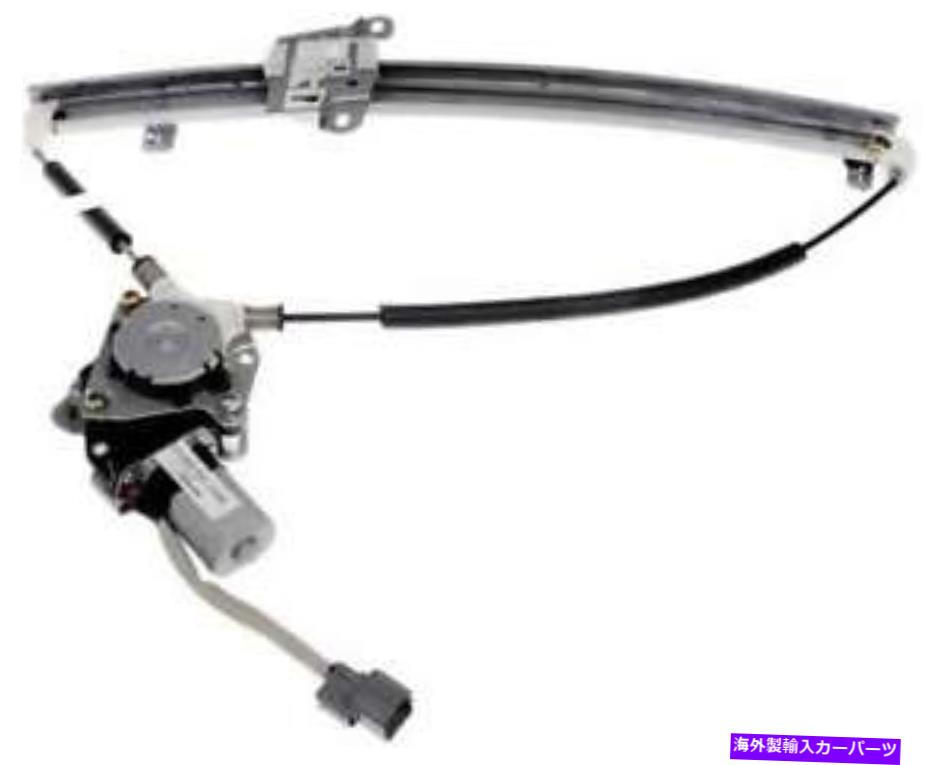 Window Regulator 2009-2012 Acura RLのパワーウィンドウモーター＆レギュレーター Power Window Motor & Regulator for 2009-2012 Acura RL【並行輸入品】 58,410円
