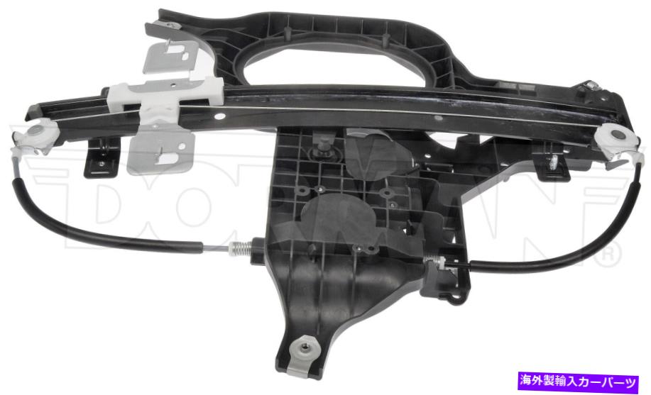 Window Regulator ドーマン-OEソリューションウィンドウレギュレーターとモーターアセンブリ741-170フィットフォード Dorman - OE Solutions Window Regulator And Motor Assembly 741-170 Fits Ford【並行輸入品】