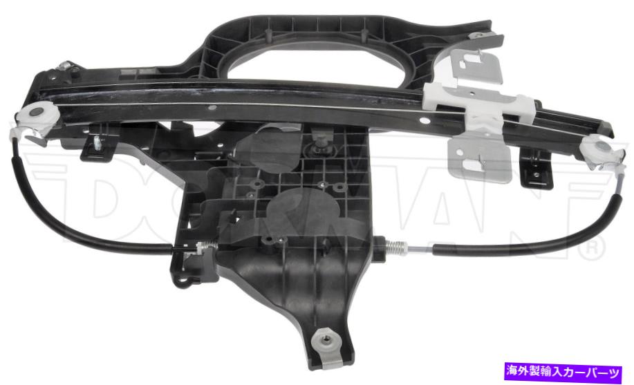Window Regulator ドーマン-OEソリューションウィンドウレギュレーターとモーターアセンブリ741-171 Dorman - OE Solutions Window Regulator And Motor Assembly 741-171 Fits Ford【並行輸入品】