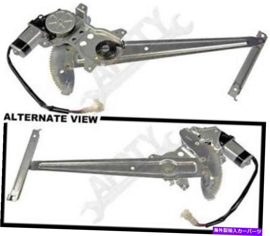 Window Regulator APDTY 852801パワーウィンドウレギュレーターとモーターアセンブリ APDTY 852801 Power Window Regulator and Motor Assembly【並行輸入品】