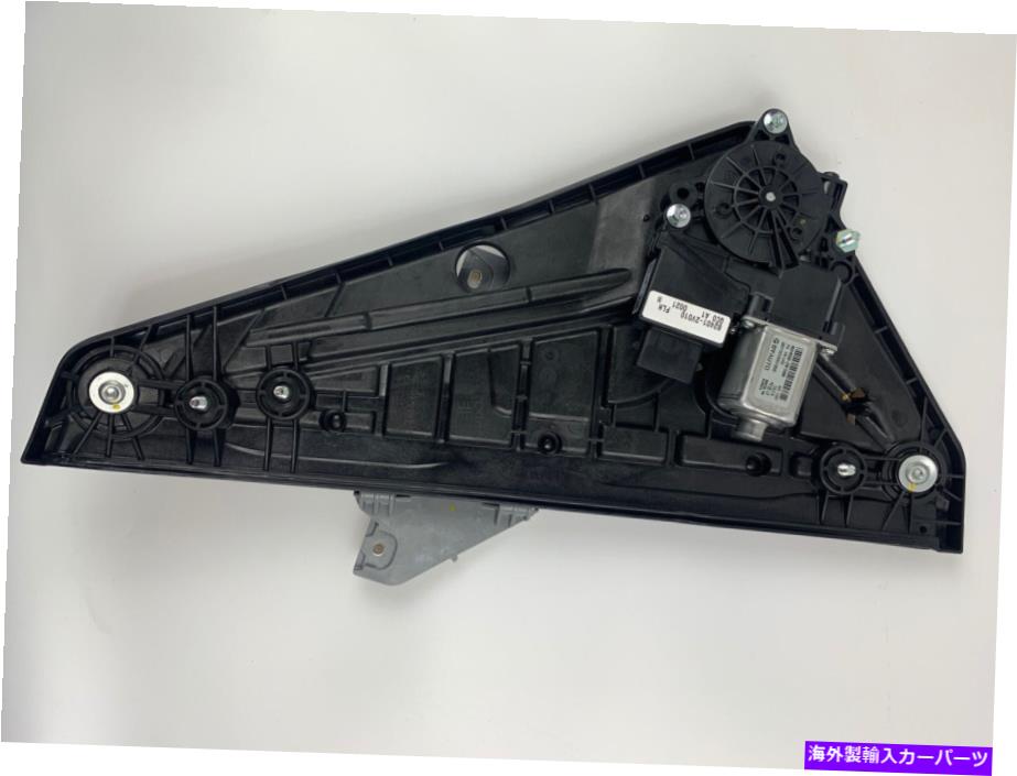 Window Regulator Veloster 2012-2017フロント左のドライバードアパワーウィンドウレギュレーターはモーターと新しい Veloster 2012-2017 Front Left Driver Door Power Window Regulator New With Motor【並行輸入品】