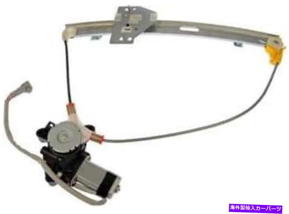 Window Regulator 1995年から1998年のスズキの尊敬のパワーウィンドウモーター＆レギュレーター Power Window Motor & Regulator for 1995-1998 Suzuki Esteem【並行輸入品】