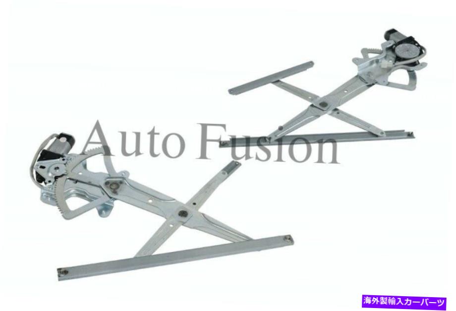 Window Regulator 窓レギュレータフロント左 +三菱トリトンML/MN 06-14のモーターエレクトリック Window Regulator Front Left +Motor Electric For Mitsubishi Triton Ml/Mn 06-14【並行輸入品】