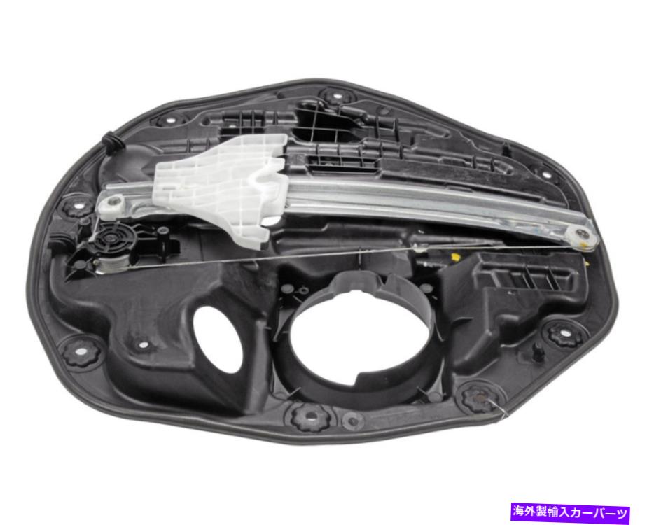 Window Regulator 新しい752-945ドーマンパワーウィンドウレギュレーターW/ OモーターRHリア/ 2011 KIA Optima New 752-945 Dorman Power Window Regulator w/o Motor RH REAR/ FOR 2011 KIA OPTIMA【並行輸入品】