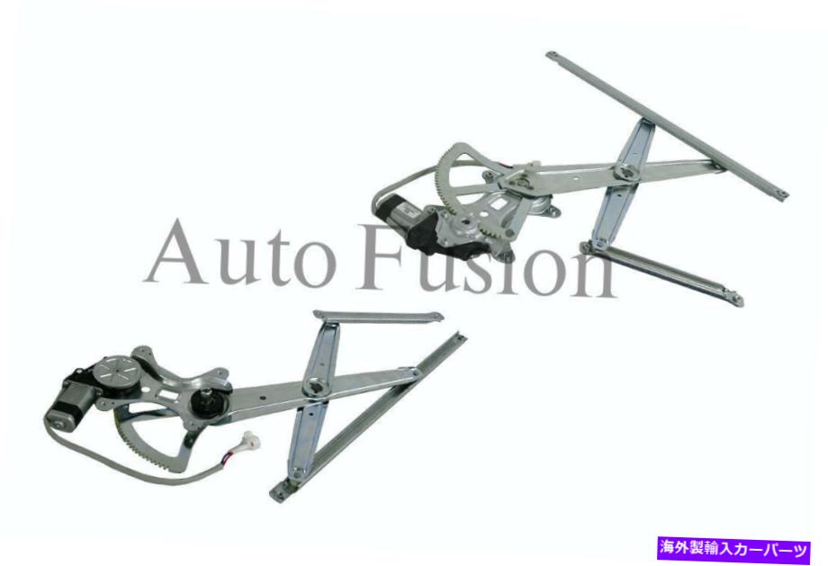 Window Regulator トヨタランドクルーザー100seriesのフロント左電気窓レギュレーター（1998-2007） Front Left Electric Window Regulator For Toyota Landcruiser 100Series(1998-2007)【並行輸入品】