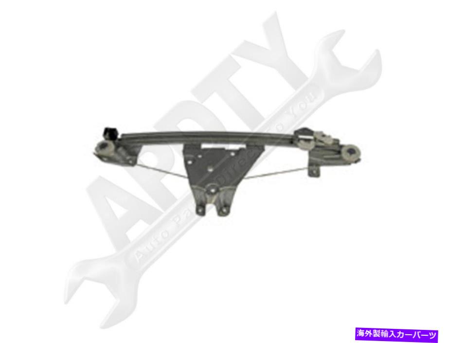 Window Regulator APDTY 850210パワーウィンドウレギュレーター（レギュレーターのみ） APDTY 850210 Power Window Regulator (Regulator Only)【並行輸入品】