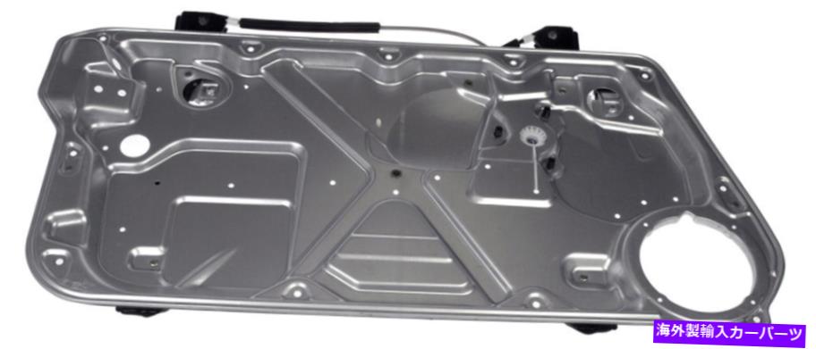 Window Regulator 749-531パワーウィンドウレギュレーターw/oモーターLHフロント/98-2002フォルクスワーゲンビートル 749-531 Power Window Regulator w/o Motor LH FRONT/FOR 98-2002 VOLKSWAGEN BEETLE【並行輸入品】 58,410円