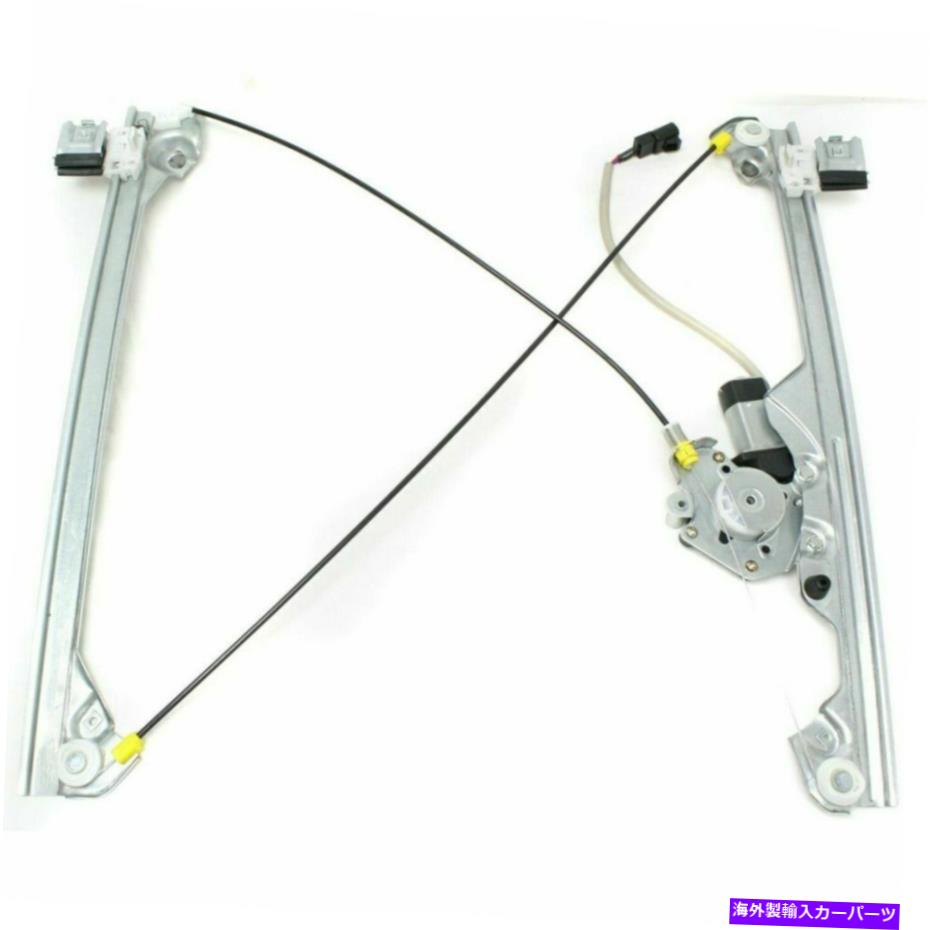 Window Regulator シボレー/GMC/キャデラックトラックの新しいフロントドライバーサイドウィンドウレギュレーター07-14 New Front Driver Side Window Regulator For Chevrolet/GMC/Cadillac Trucks 07-14【並行輸入品】
