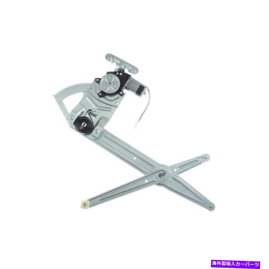 Window Regulator ウィンドウレギュレーターパワーとモーターアセンブリフロント右WAI WPR4883RM Window Regulator-Power and Motor Assembly Front Right WAI WPR4883RM【並行輸入品】