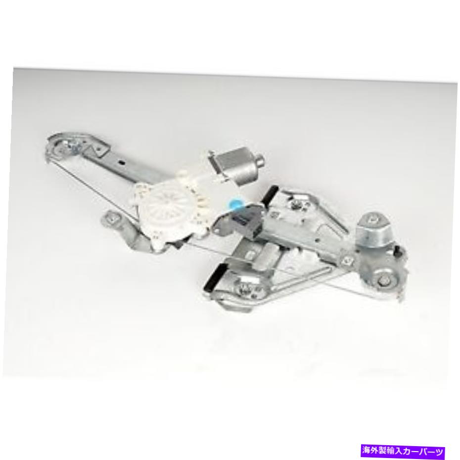 Window Regulator 25999741 ACデルコウィンドウレギュレーターリアパッシャー右側STSの新しいRHハンド 25999741 AC Delco Window Regulator Rear Passenger Right Side New RH Hand for STS【並行輸入品】