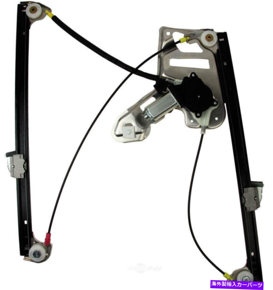 Window Regulator ウィンドウレギュレーター - ヨウスピアフロント右WDエクスプレス932 29038 613 Window Regulator-Eurospare Front Right WD Express 932 29038 613【並行輸入品】