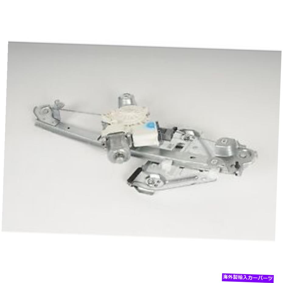 Window Regulator 25999740 ACデルコウィンドウレギュレータリアドライバー左側の新しいLHハンドSTS 25999740 AC Delco Window Regulator Rear Driver Left Side New LH Hand for STS【並行輸入品】