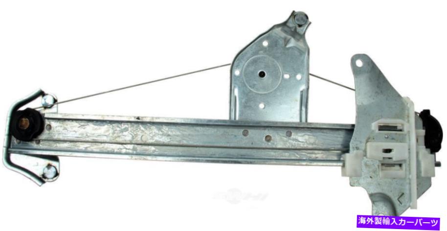Window Regulator ウィンドウレギュレータリアフドエクスプレス932 51170 001 Window Regulator Rear Left WD Express 932 51170 001【並行輸入品】