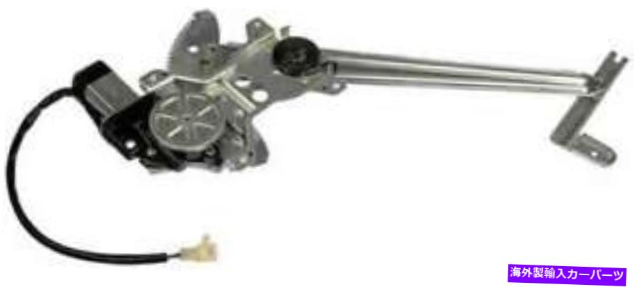 Window Regulator 1990年から1993年のレクサスLS400のパワーウィンドウモーター＆レギュレーター Power Window Motor & Regulator for 1990-1993 Lexus LS400【並行輸入品】