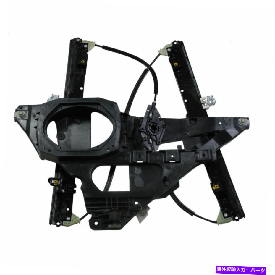 Window Regulator モータークラフトパワーウィンドウレギュレーターフロントドライバー側は03-06遠征のためにLHを去った MOTORCRAFT Power Window Regulator Front Driver Side Left LH for 03-06 Expedition【並行輸入品】