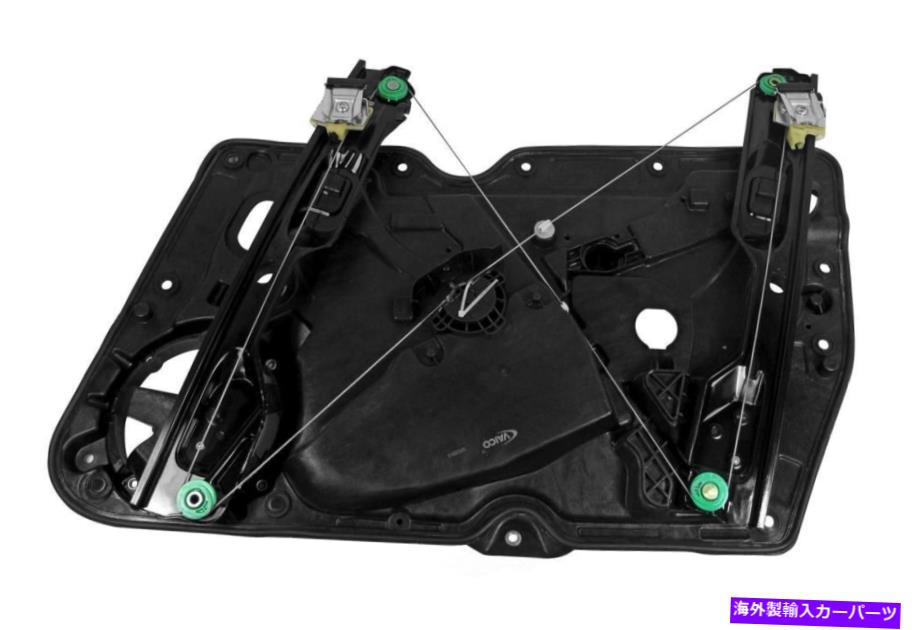 Window Regulator ウィンドウレギュレータ-TDIフロント左VAICO V10-2533 Window Regulator-TDI Front Left VAICO V10-2533【並行輸入品】