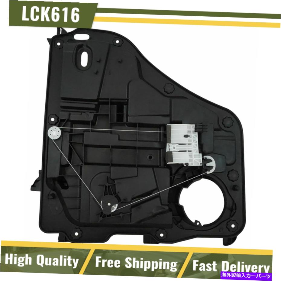 Window Regulator 07-11ダッジニトロのためのモーターアセンブリドライバーLHを備えたドーマンリアウィンドウレギュレーター Dorman Rear Window Regulator with Motor Assembly Driver LH for 07-11 Dodge Nitro【並行輸入品】