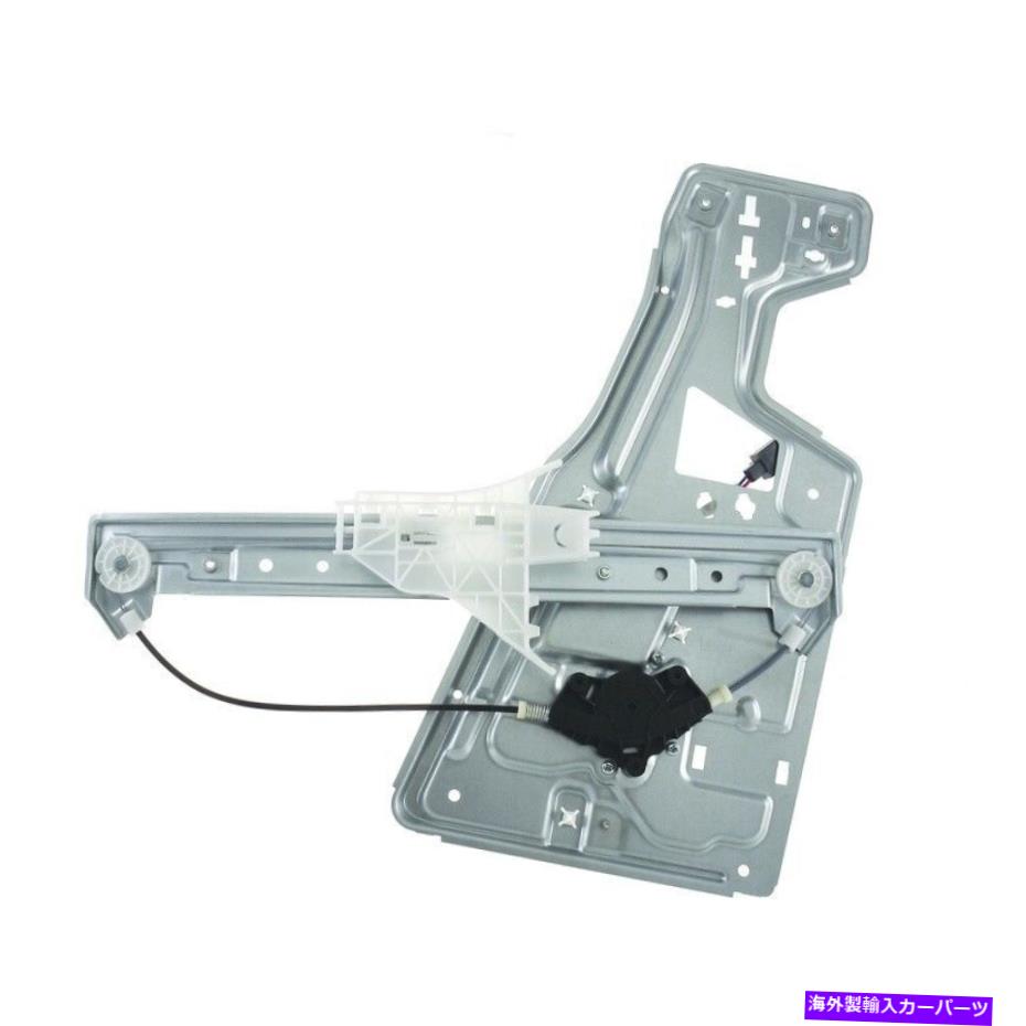 Window Regulator ウィンドウレギュレーターパワーとモーターアセンブリフロント右WAI WPR0556RM Window Regulator-Power and Motor Assembly Front Right WAI WPR0556RM【並行輸入品】