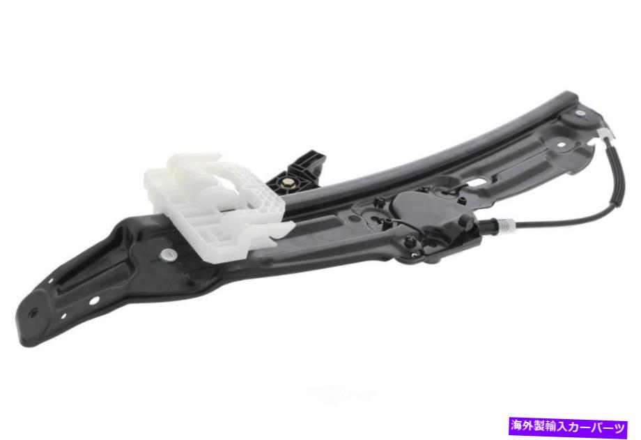 Window Regulator ウィンドウレギュレータベースリアフラフ左VAICO V20-8709 Window Regulator-Base Rear Left VAICO V20-8709【並行輸入品】