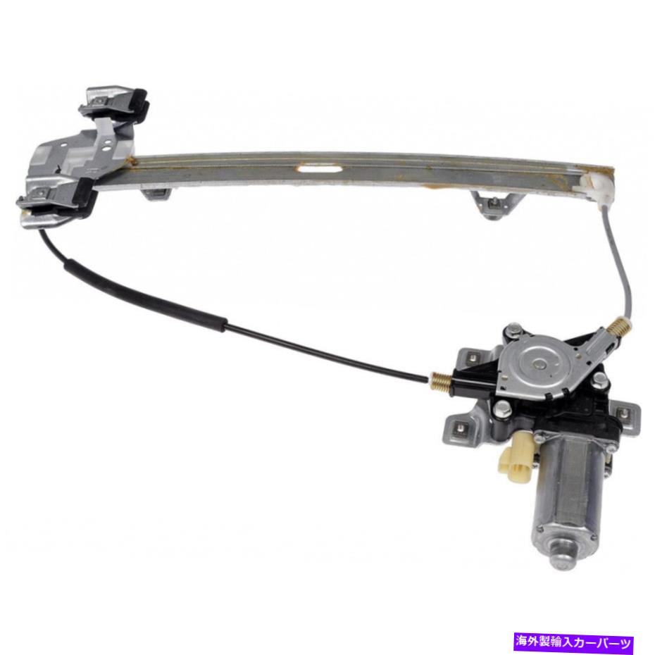 Window Regulator ハマーH2 2003-2009パワーウィンドウレギュレーターとモーターの乗客側|後方 For Hummer H2 2003-2009 Power Window Regulator & Motor Passenger Side | Rear【並行輸入品】