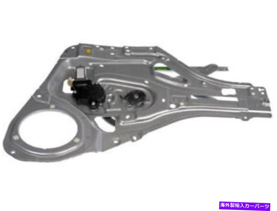 Window Regulator 05-10 KIA Sportage RX81N6のフロント右ウィンドウレギュレーター Front Right Window Regulator For 05-10 Kia Sportage RX81N6【並行輸入品】