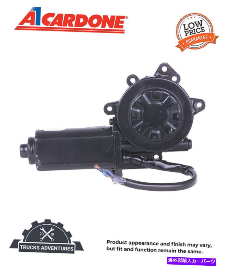 Window Regulator Cardone RemanパワーウィンドウモーターP/N：47-1326 Cardone Reman Power Window Motor P/N:47-1326【並行輸入品】