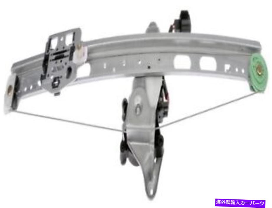 Window Regulator 748 003ドーマンOEソリューションパワーウィンドウモーターとレギュレーターアセンブリ 748 003 Dorman Oe Solutions Power Window Motor And Regulator Assembly【並行輸入品】