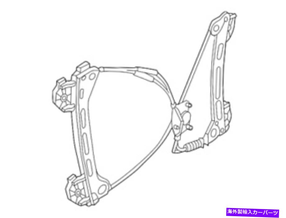 Window Regulator 本物のフォルクスワーゲンウィンドウレギュレーター5C5-837-462-G Genuine Volkswagen Window Regulator 5C5-837-462-G【並行輸入品】