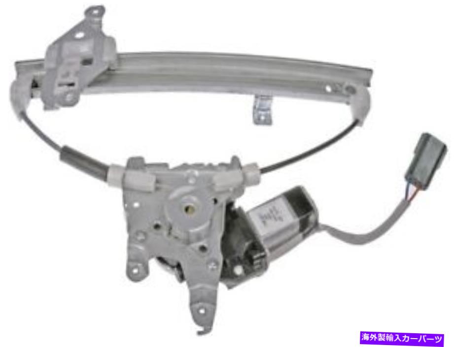 Window Regulator 748 527ドーマンOEソリューションパワーウィンドウモーターとレギュレーターアセンブリ 748 527 Dorman Oe Solutions Power Window Motor And Regulator Assembly【並行輸入品】