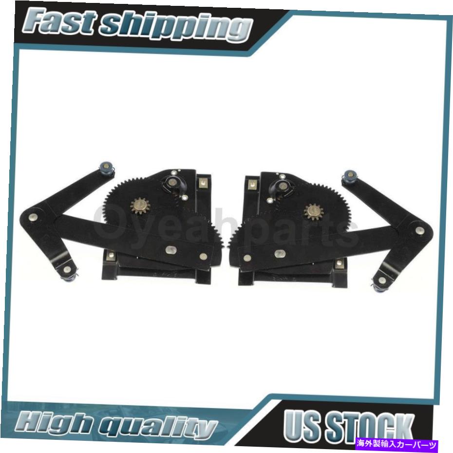 Window Regulator フォードマスタング1967-1968ドーマンリア左後部右2xウィンドウレギュレーター Fits Ford Mustang 1967-1968 Dorman Rear Left Rear Right 2X Window Regulator【並行輸入品】 57,420円