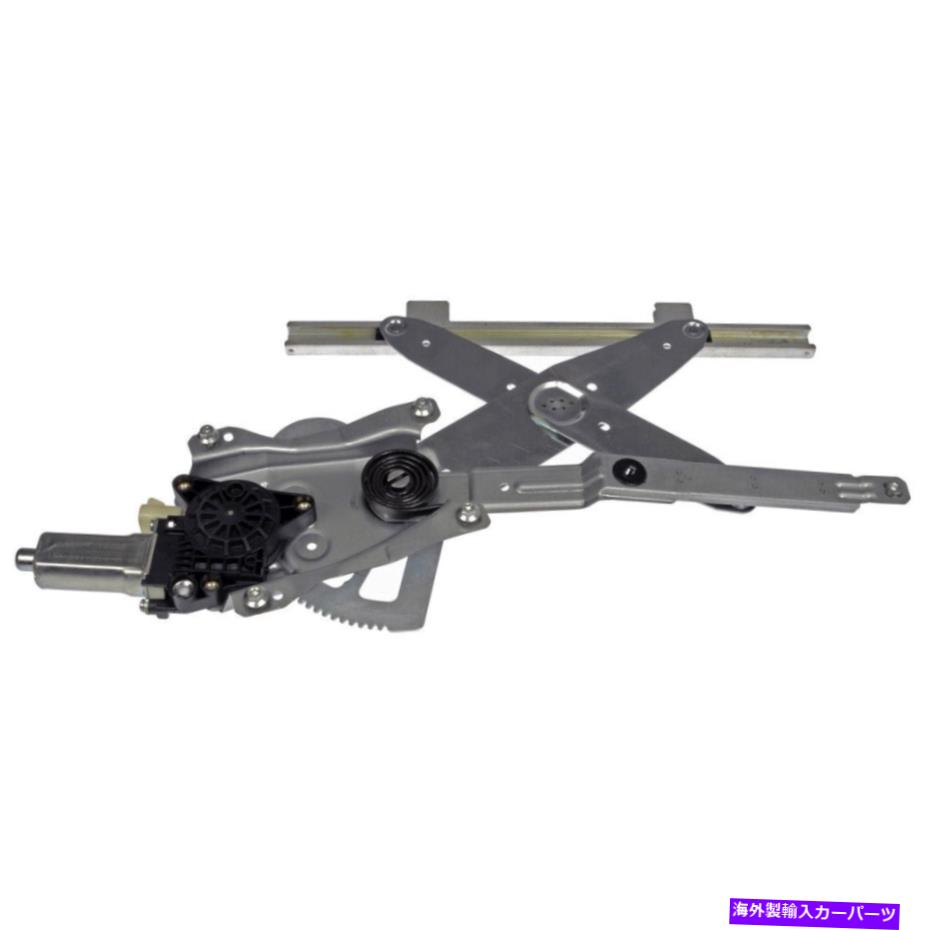 Window Regulator 土星SW2 1996-2001パワーウィンドウレギュレーターとモーターの乗客側|正面 For Saturn SW2 1996-2001 Power Window Regulator & Motor Passenger Side | Front【並行輸入品】