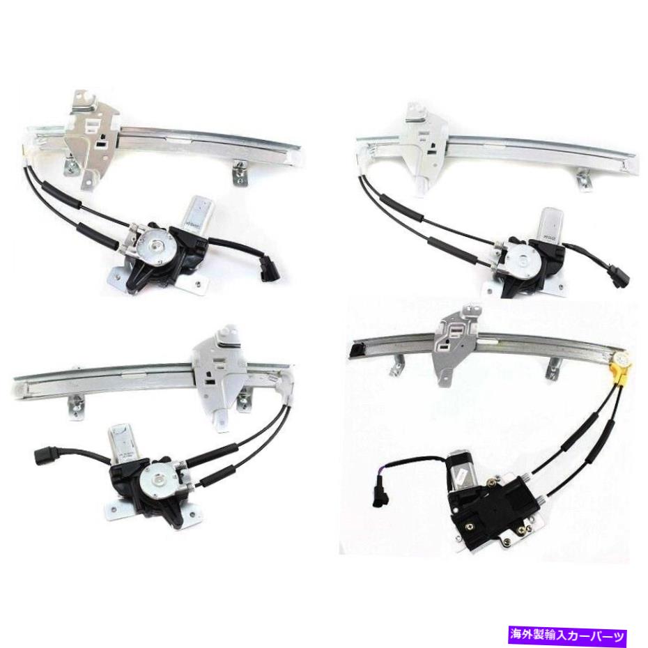 Window Regulator 97-2003のウィンドウレギュレータ4フロントとリアのポンティアックグランプリセット Window Regulator For 97-2003 Pontiac Grand Prix Set of 4 Front and Rear【並行輸入品】