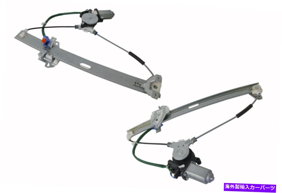 Window Regulator ホンダジャズ10/2002-9/2008フロント右フロントエレクトリックウィンドウレギュレーターとモーター HONDA JAZZ 10/2002-9/2008 FRONT RIGHT FRONT ELECTRIC WINDOW REGULATOR & MOTOR【並行輸入品】