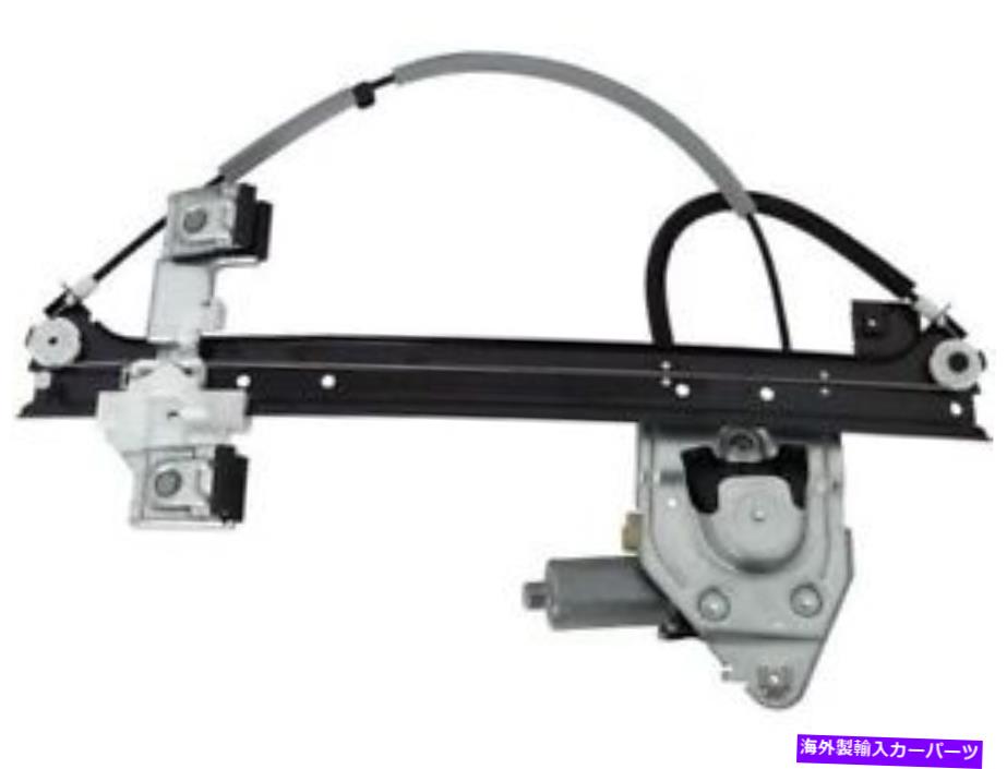 Window Regulator Rainier Trailblazer Envoy Ascender Bravada 97X Ext MB43Q1のウィンドウレギュレーター Window Regulator For Rainier Trailblazer Envoy Ascender Bravada 97X EXT MB43Q1【並行輸入品】