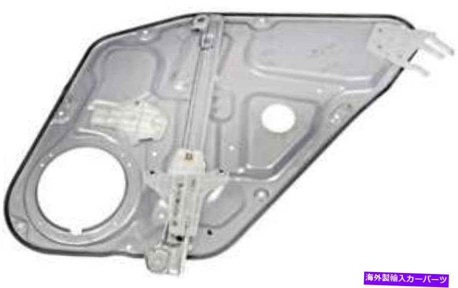 Window Regulator 2006年から2008年のヒュンダイソナタのパワーウィンドウモーター＆レギュレーター Power Window Motor & Regulator for 2006-2008 Hyundai Sonata【並行輸入品】