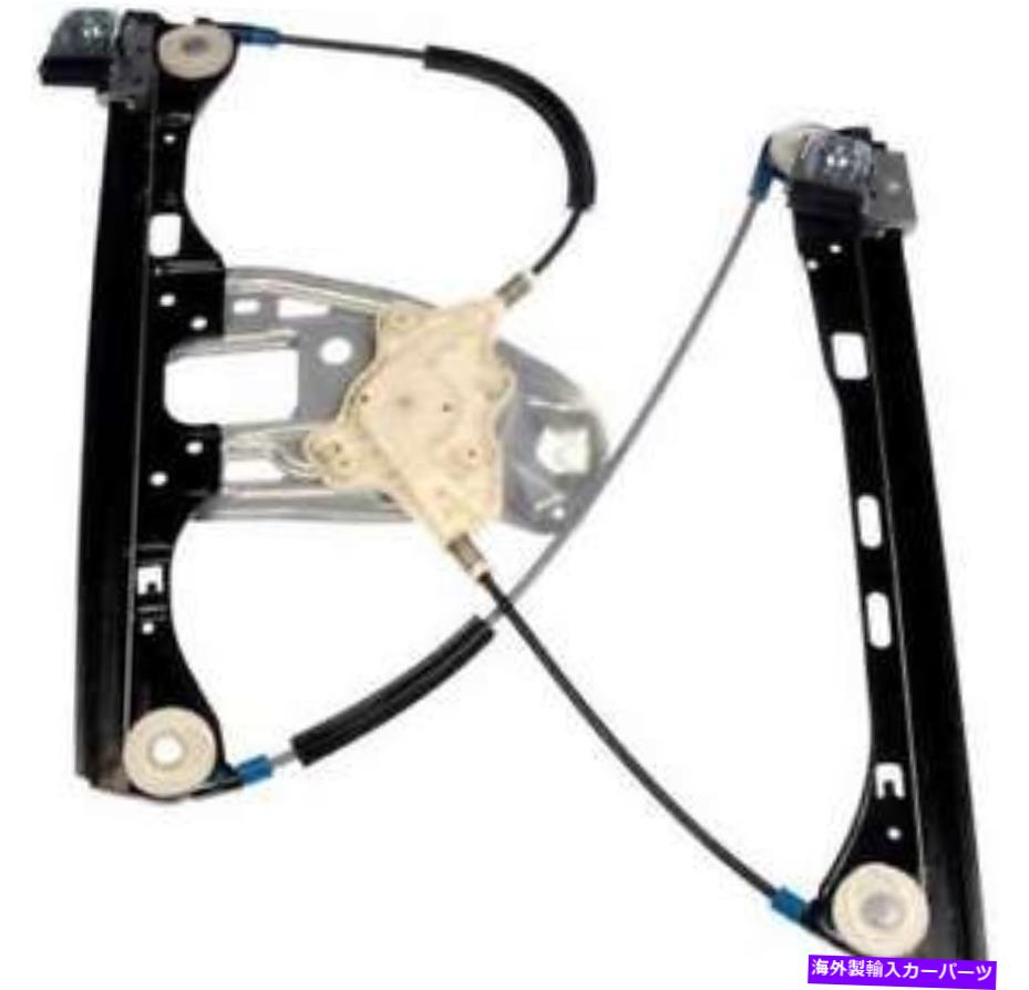 Window Regulator 2003年のメルセデスC320-749-991-BVドーマンのフロント右ウィンドウレギュレーター Front Right Window Regulator for 2003 Mercedes C320 -- 749-991-BV Dorman【並行輸入品】