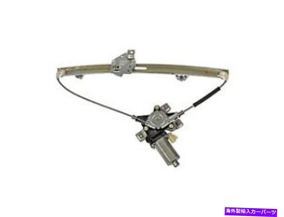 Window Regulator 748 055ドーマンOEソリューションパワーウィンドウモーターとレギュレーターアセンブリ 748 055 Dorman Oe Solutions Power Window Motor And Regulator Assembly【並行輸入品】