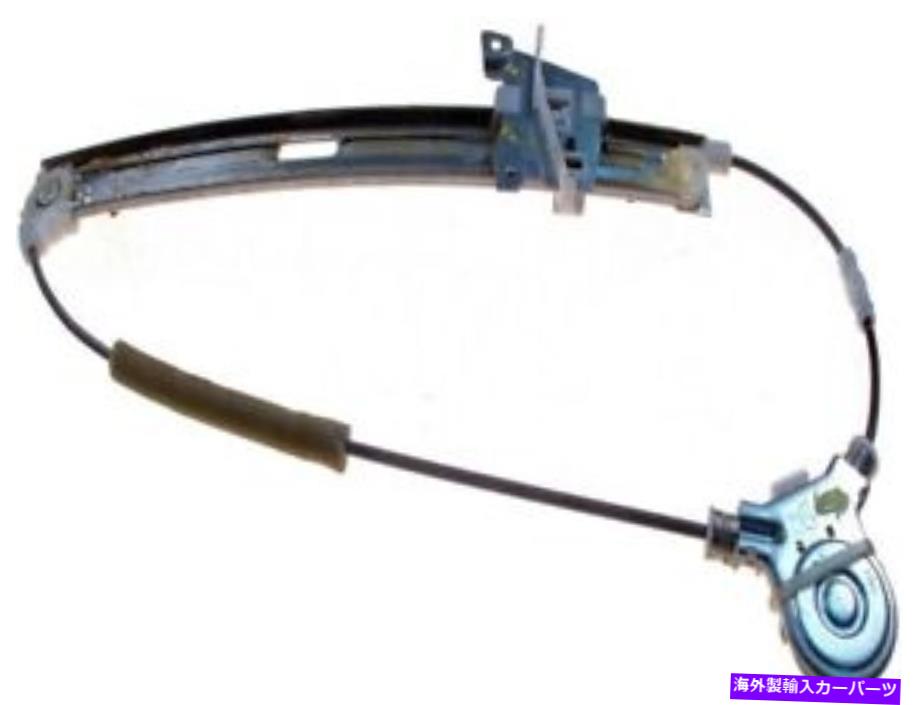 Window Regulator 749 067ドーマンOEソリューションウィンドウレギュレーターP/N:749 067 749 067 Dorman Oe Solutions Window Regulator P/N:749 067【並行輸入品】