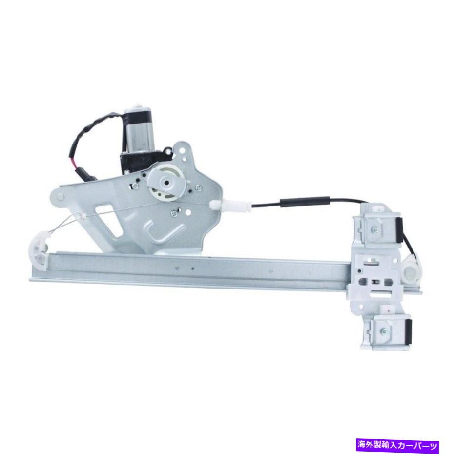 Window Regulator ウィンドウレギュレータパワーとモーターアセンブリフロント左ワイは2000ビュイックレサブルに適合します Window Regulator-Power And Motor Assembly Front Left WAI fits 2000 Buick LeSabre【並行輸入品】 57,420円