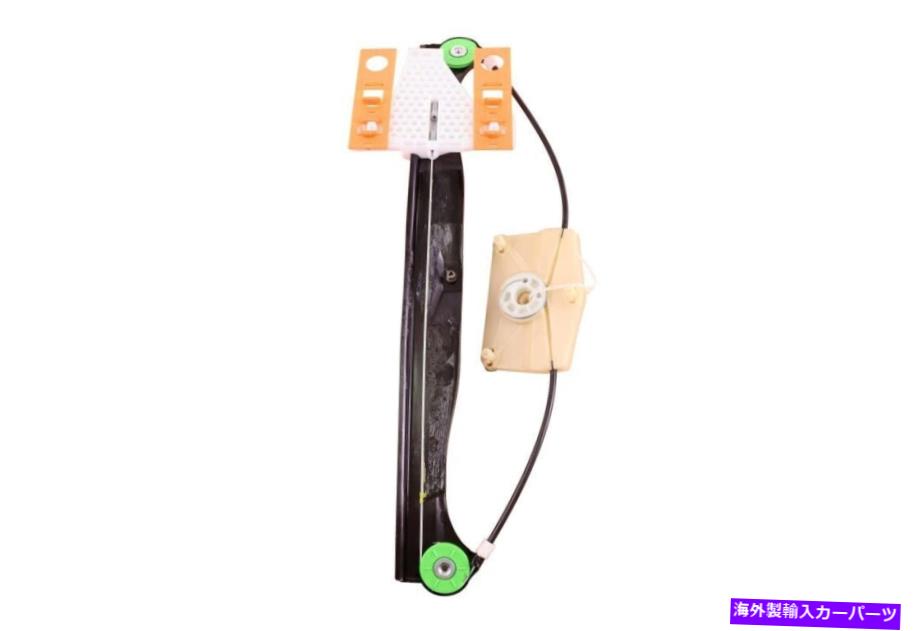 Window Regulator A3のVAICOウィンドウレギュレーター、A3 Quattro V10-6388 Vaico Window Regulator for A3, A3 Quattro V10-6388【並行輸入品】