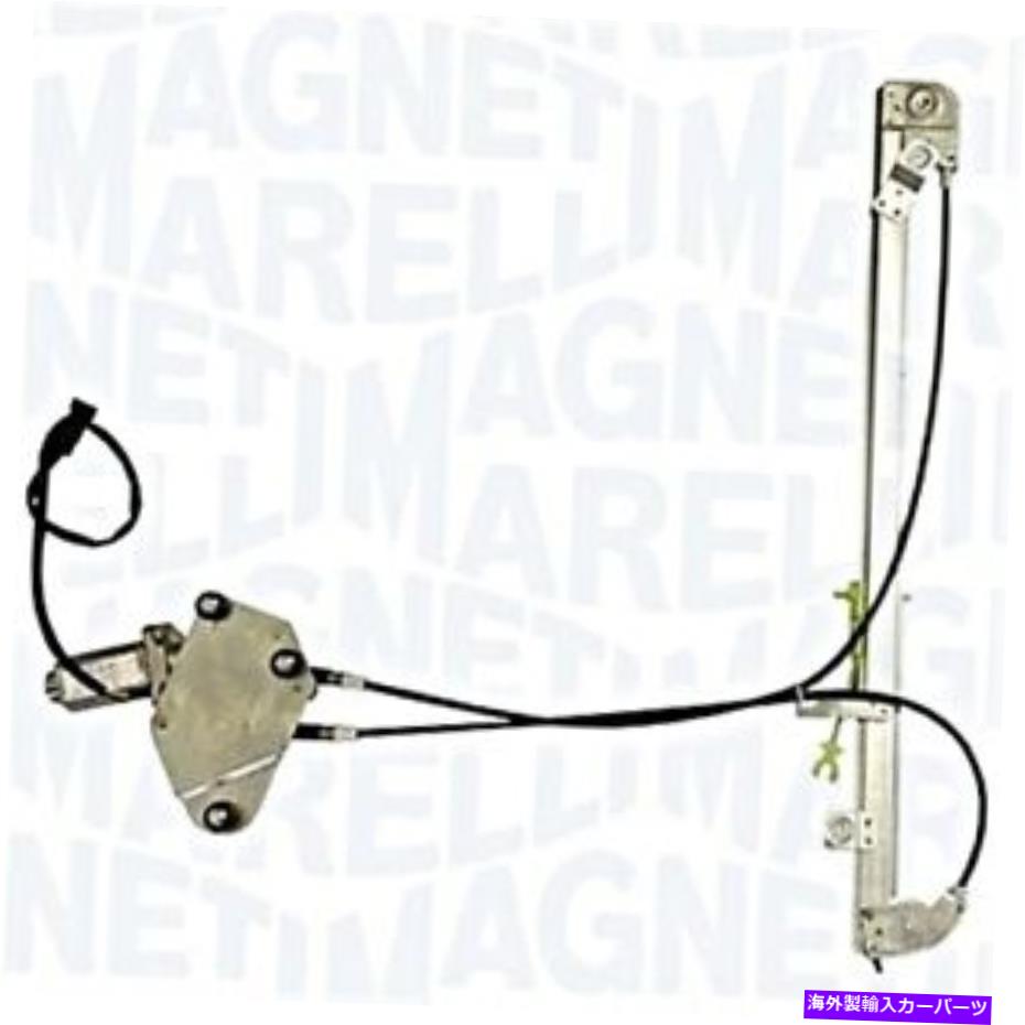Window Regulator Iveco 2997195 Magneti Marelliのウィンドウレギュレーターの右前面 Window Regulator Right Front For IVECO 2997195 MAGNETI MARELLI【並行輸入品】 58,410円