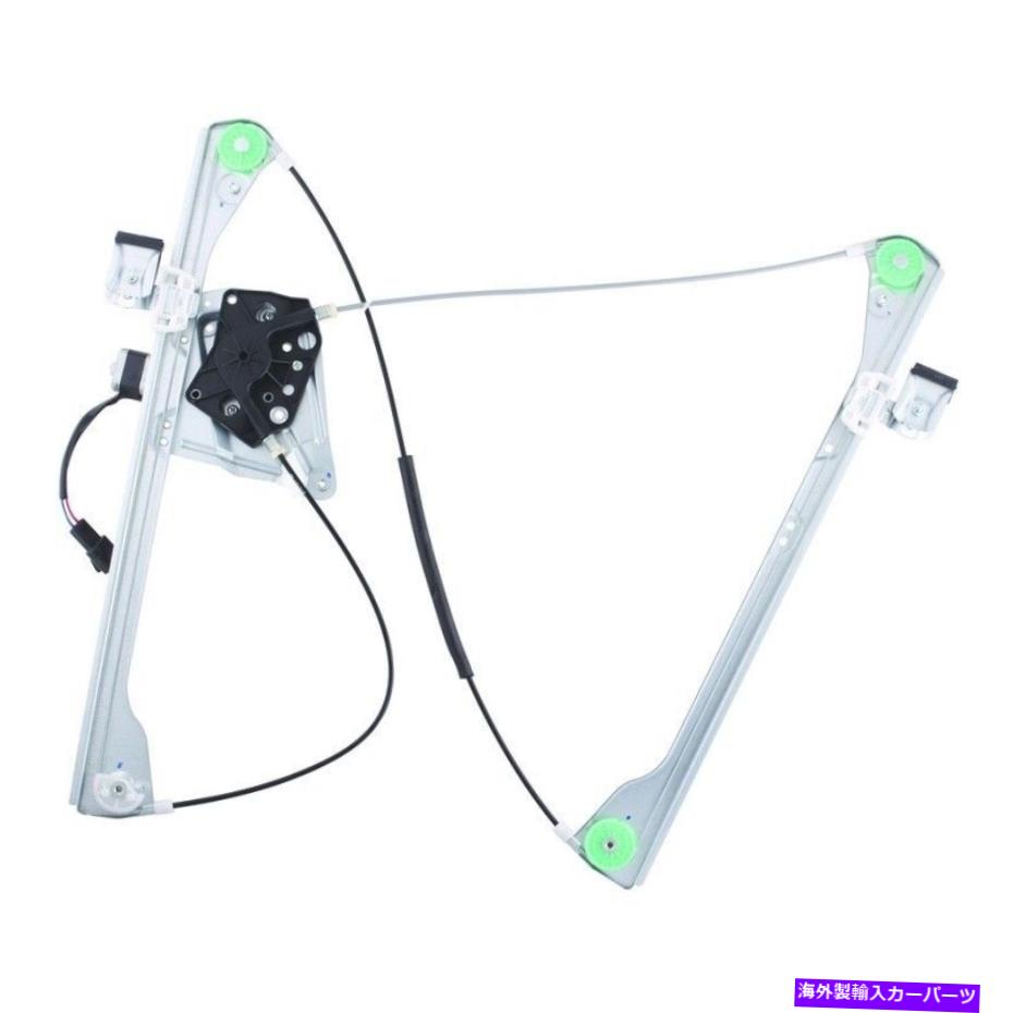 Window Regulator ウィンドウレギュレーターパワーとモーターアセンブリフロントは、WAI WPR0595LMを左に去りました Window Regulator-Power and Motor Assembly Front Left WAI WPR0595LM【並行輸入品】