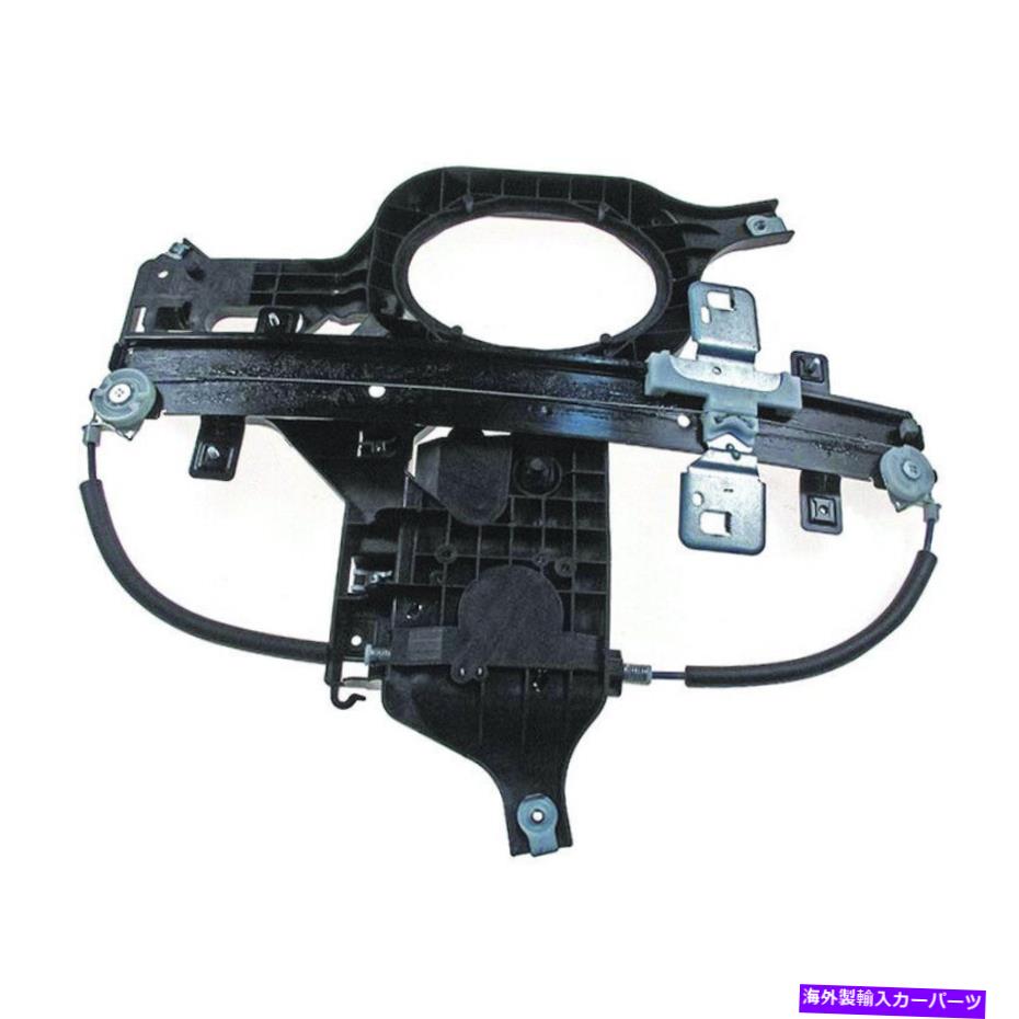 Window Regulator ウィンドウレギュレータ電力レギュレータのみ右のWAI WPR4719RB Window Regulator-Power regulator Only Rear Right WAI WPR4719RB【並行輸入品】 57,420円