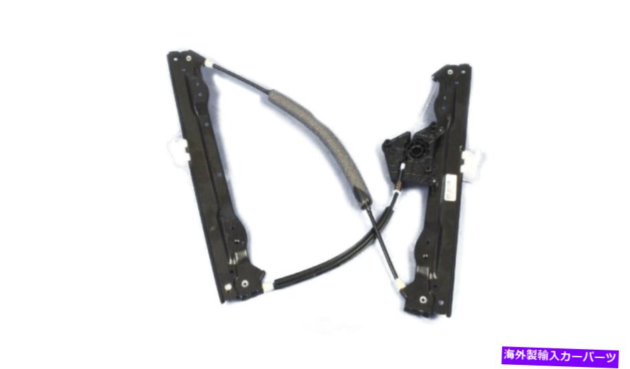 Window Regulator ウィンドウレギュレータMOPAR 68020563AAは07-10クライスラーセブリングに適合します Window Regulator Mopar 68020563AA fits 07-10 Chrysler Sebring【並行輸入品】