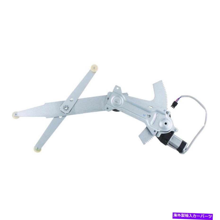 Window Regulator ウィンドウレギュレーターパワーとモーターアセンブリフロント右WAI WPR0518RM Window Regulator-Power and Motor Assembly Front Right WAI WPR0518RM【並行輸入品】